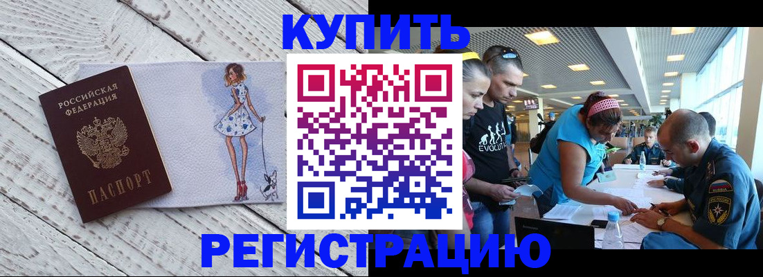 пропишу в квартире в Ряжске