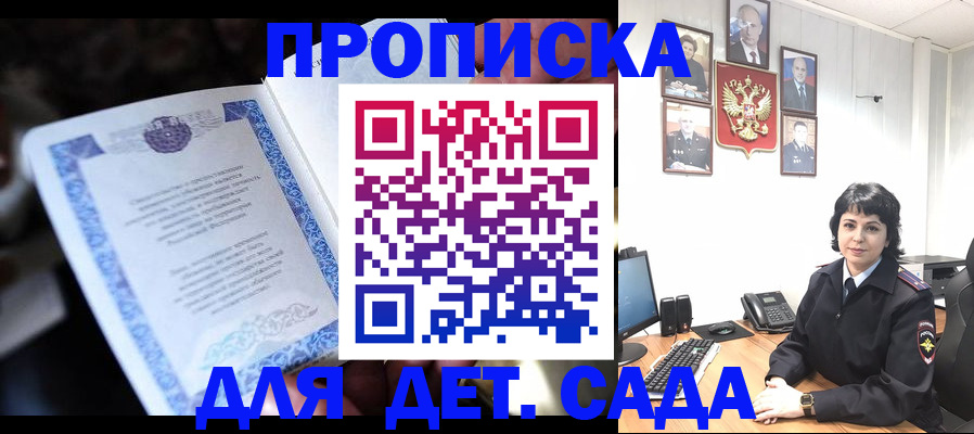 временная регистрация в Ряжске