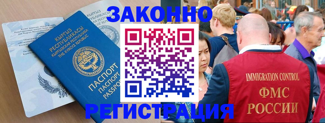 прописка в квартире в Ряжске